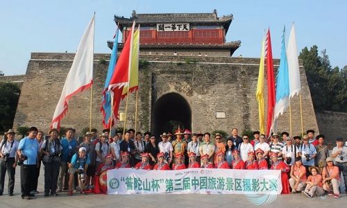 “普陀山杯” 第三届中国旅游景区摄影大赛