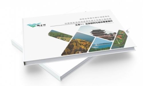 兴博旅助力柳叶湖成功创建国家级旅游度假区