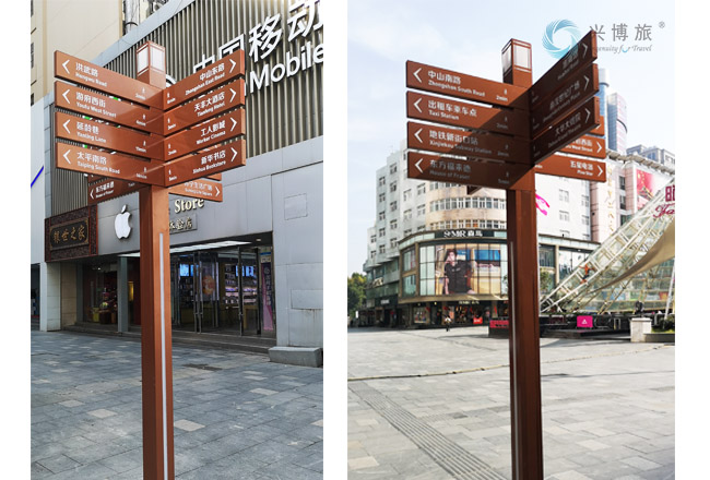 南京新街口金融商务区规划设计及制作安装-3.jpg
