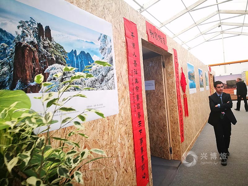 中国旅游景区摄影大赛巡展走进联合国气候变化大会 (1).jpg
