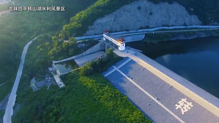 水利部公布第十九批国家水利风景区，兴博文旅负责全程视频制作(图4)
