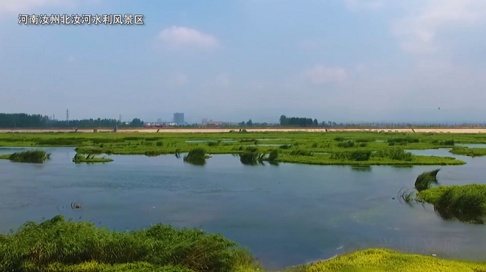 水利部公布第十九批国家水利风景区，兴博文旅负责全程视频制作(图18)